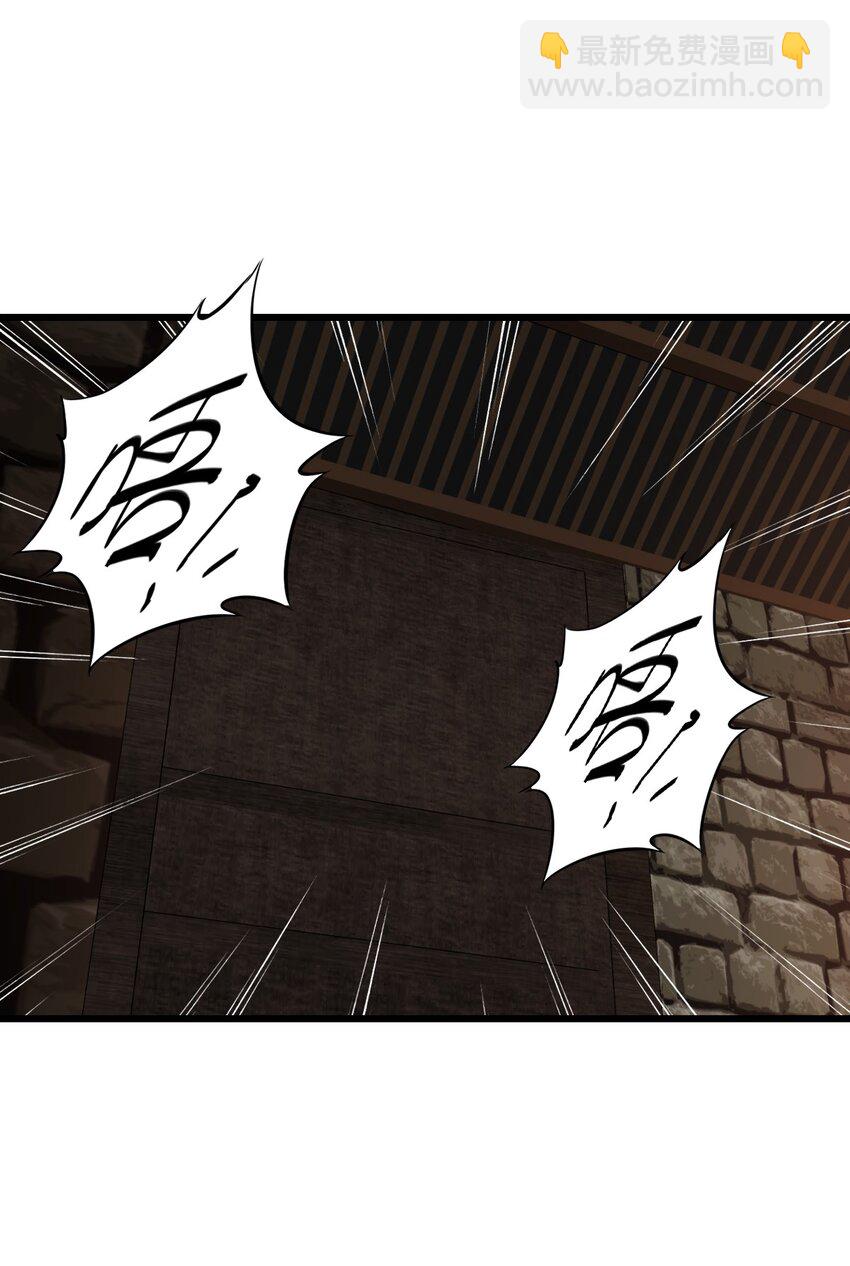 末日機械師 - 15 綁架！(1/2) - 6