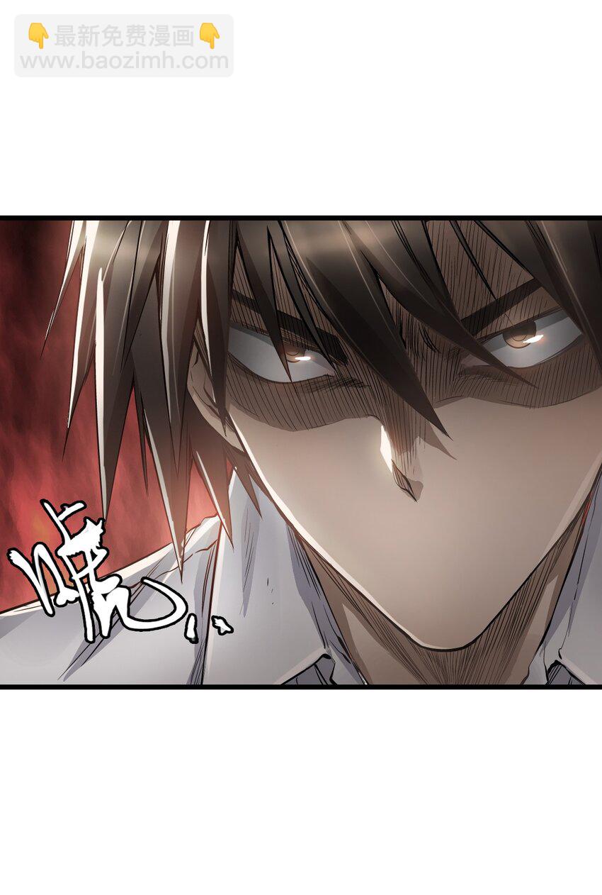 末日機械師 - 15 綁架！(1/2) - 3