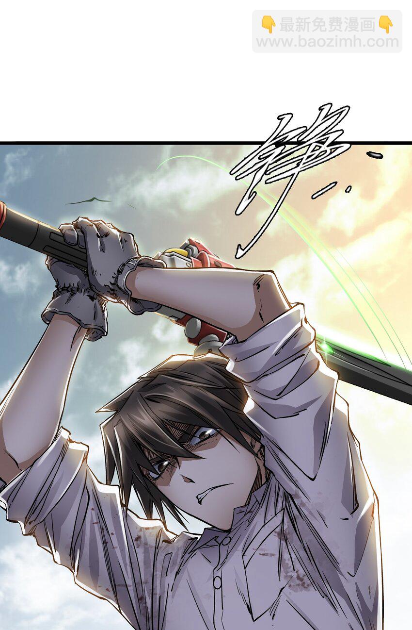 末日機械師 - 15 綁架！(1/2) - 5