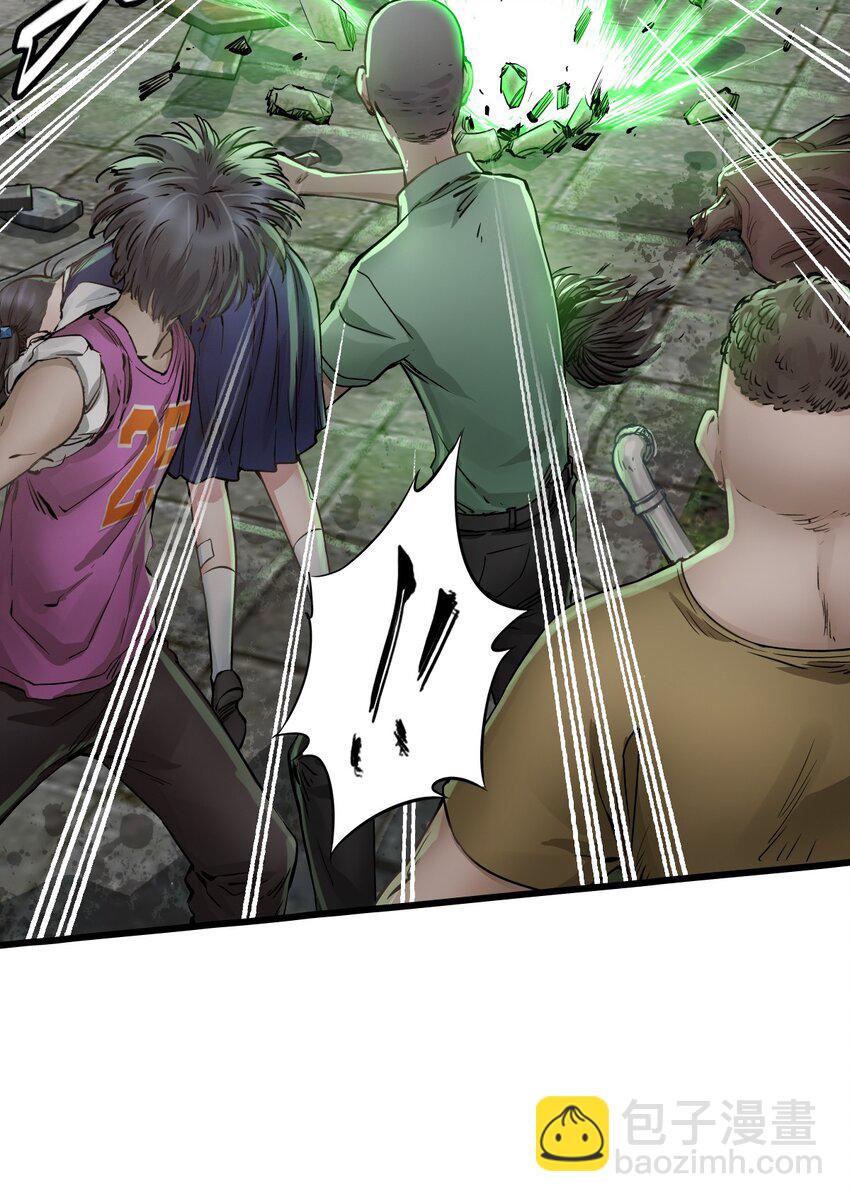 末日機械師 - 15 綁架！(1/2) - 8