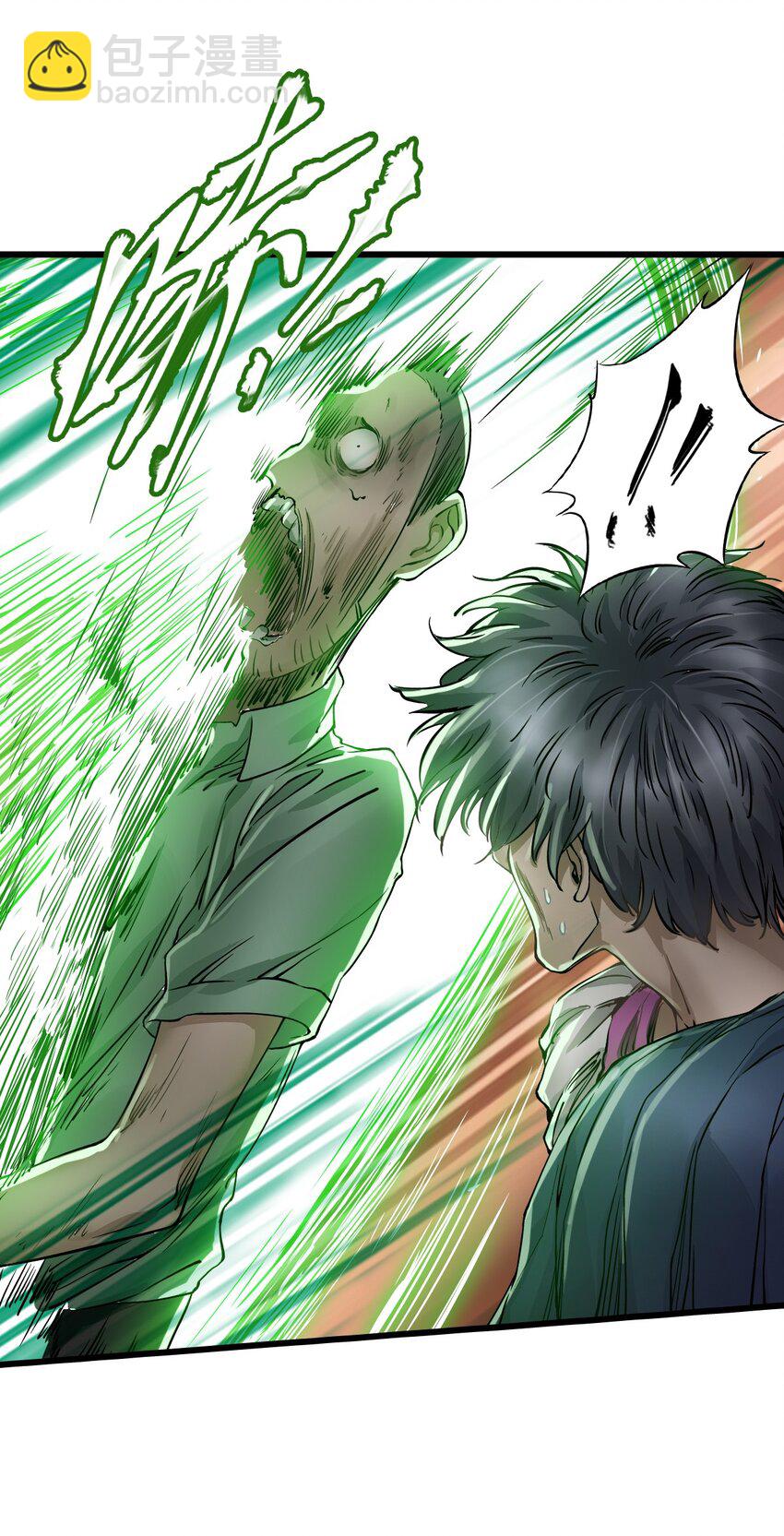 末日機械師 - 15 綁架！(1/2) - 3