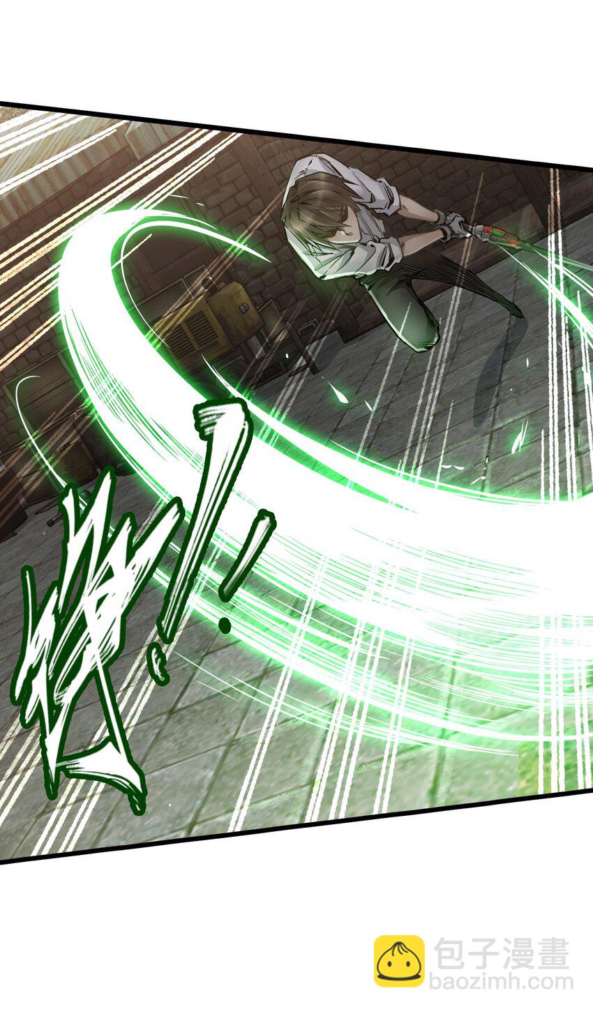 末日機械師 - 15 綁架！(1/2) - 7