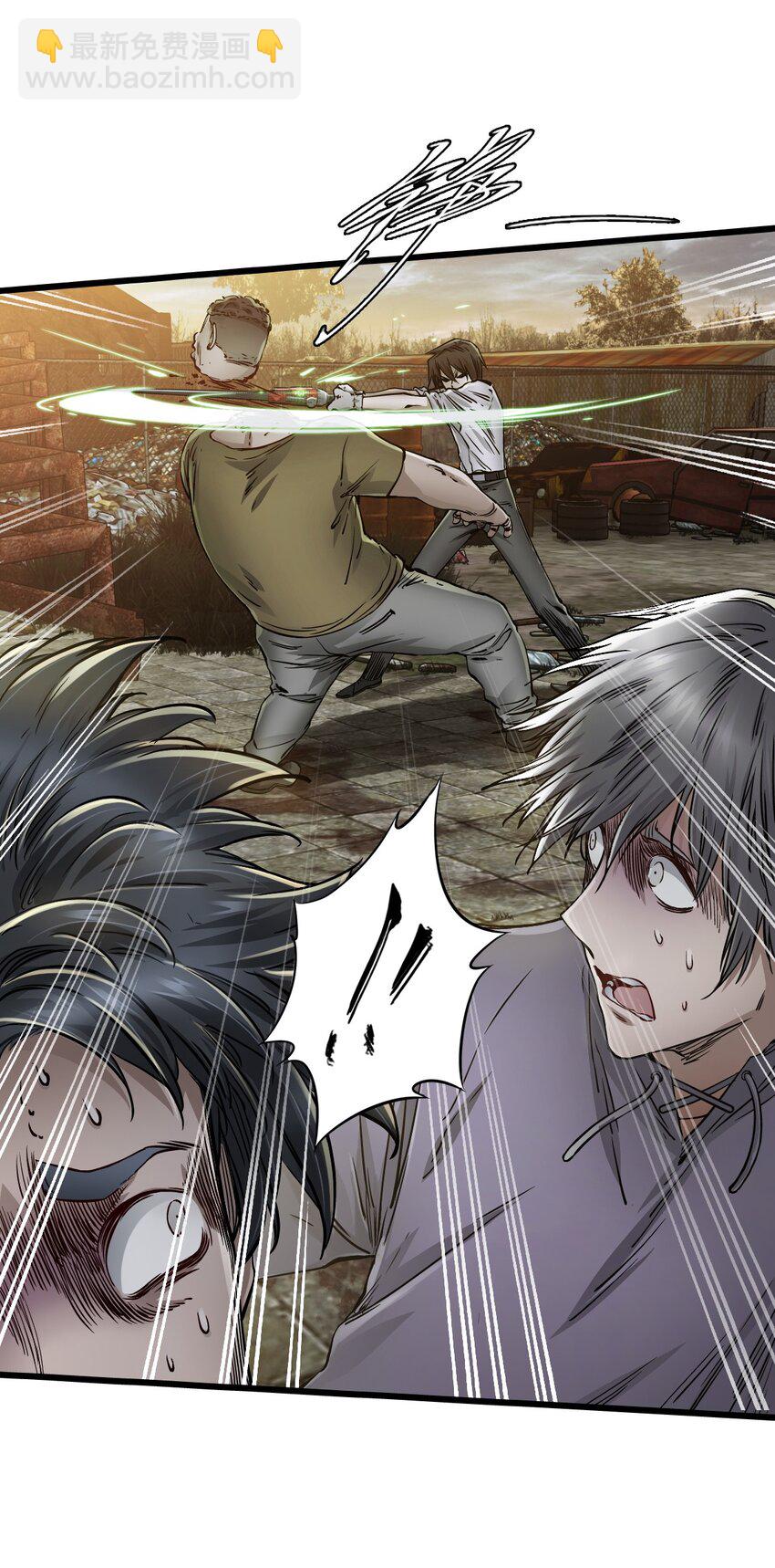 末日機械師 - 15 綁架！(1/2) - 2