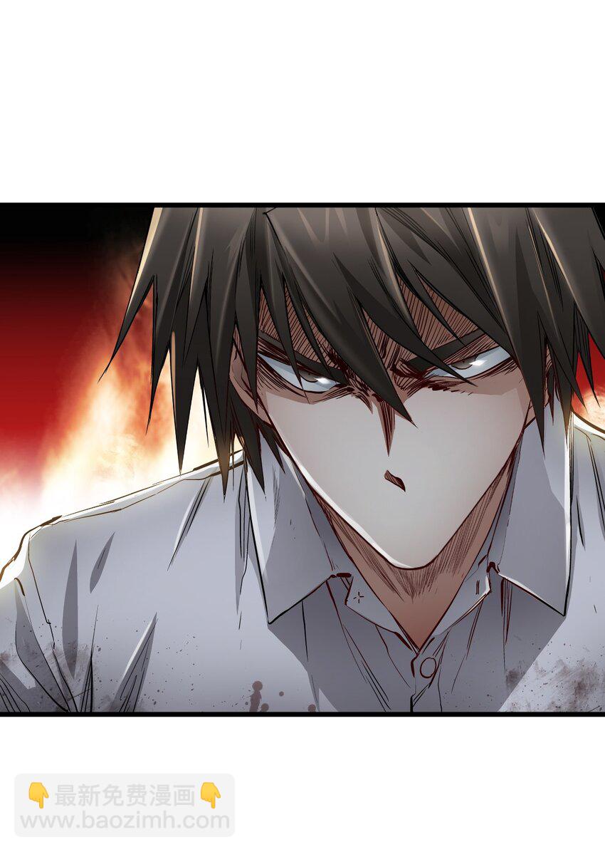 末日機械師 - 15 綁架！(1/2) - 7