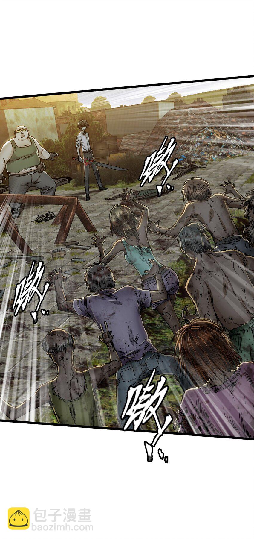 末日機械師 - 15 綁架！(1/2) - 4