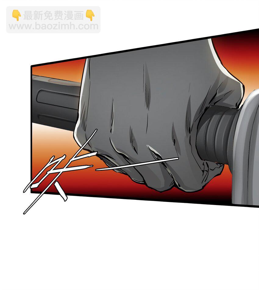 末日機械師 - 15 綁架！(1/2) - 6