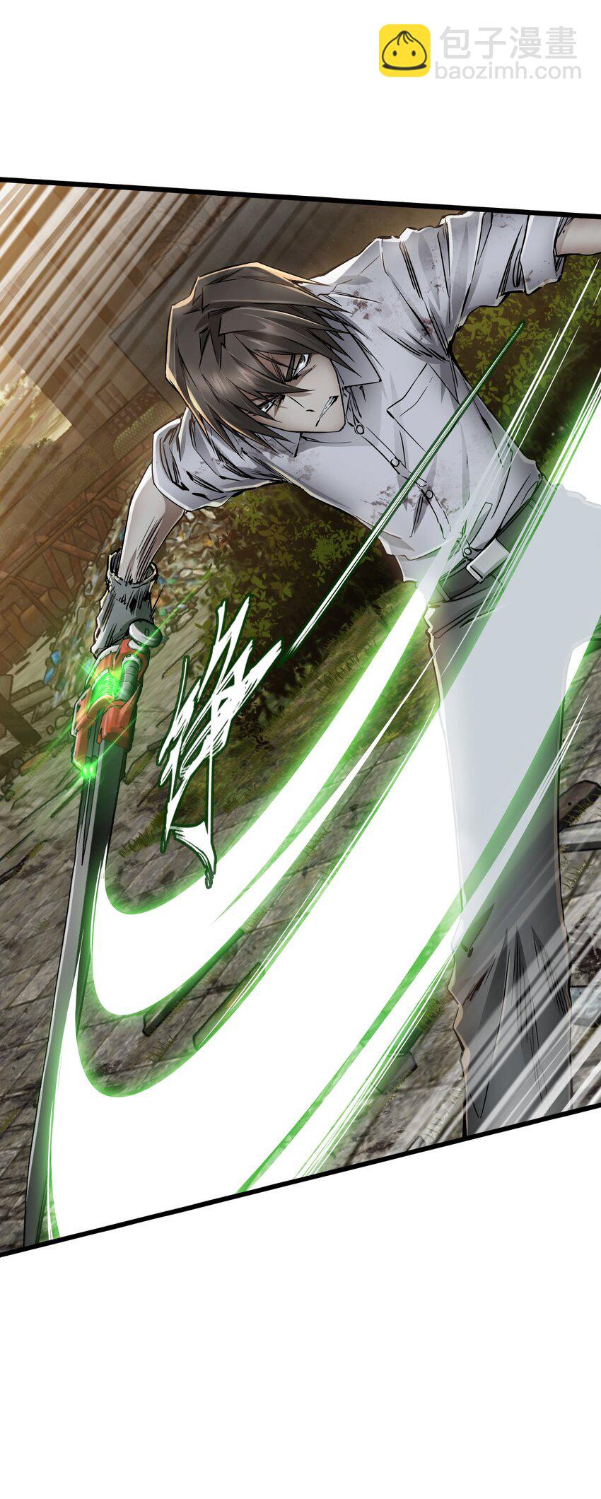 末日機械師 - 15 綁架！(1/2) - 7