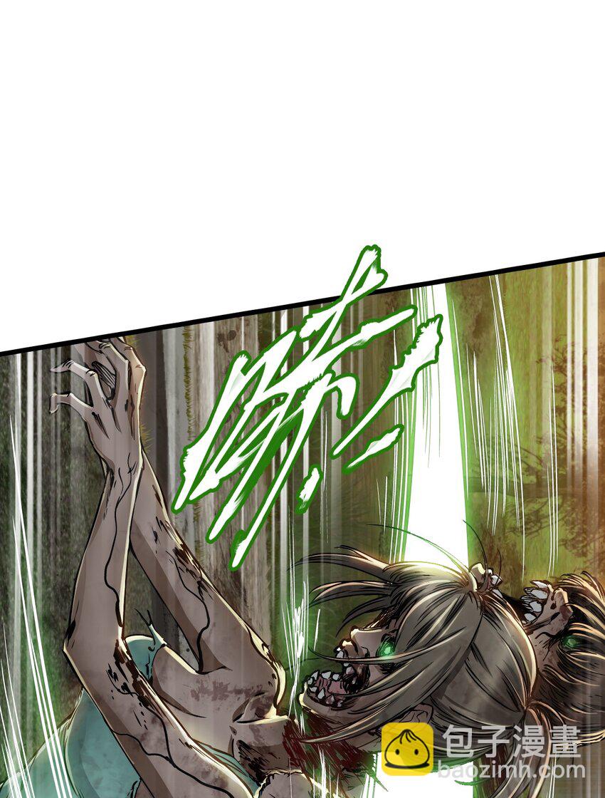 末日機械師 - 15 綁架！(1/2) - 8