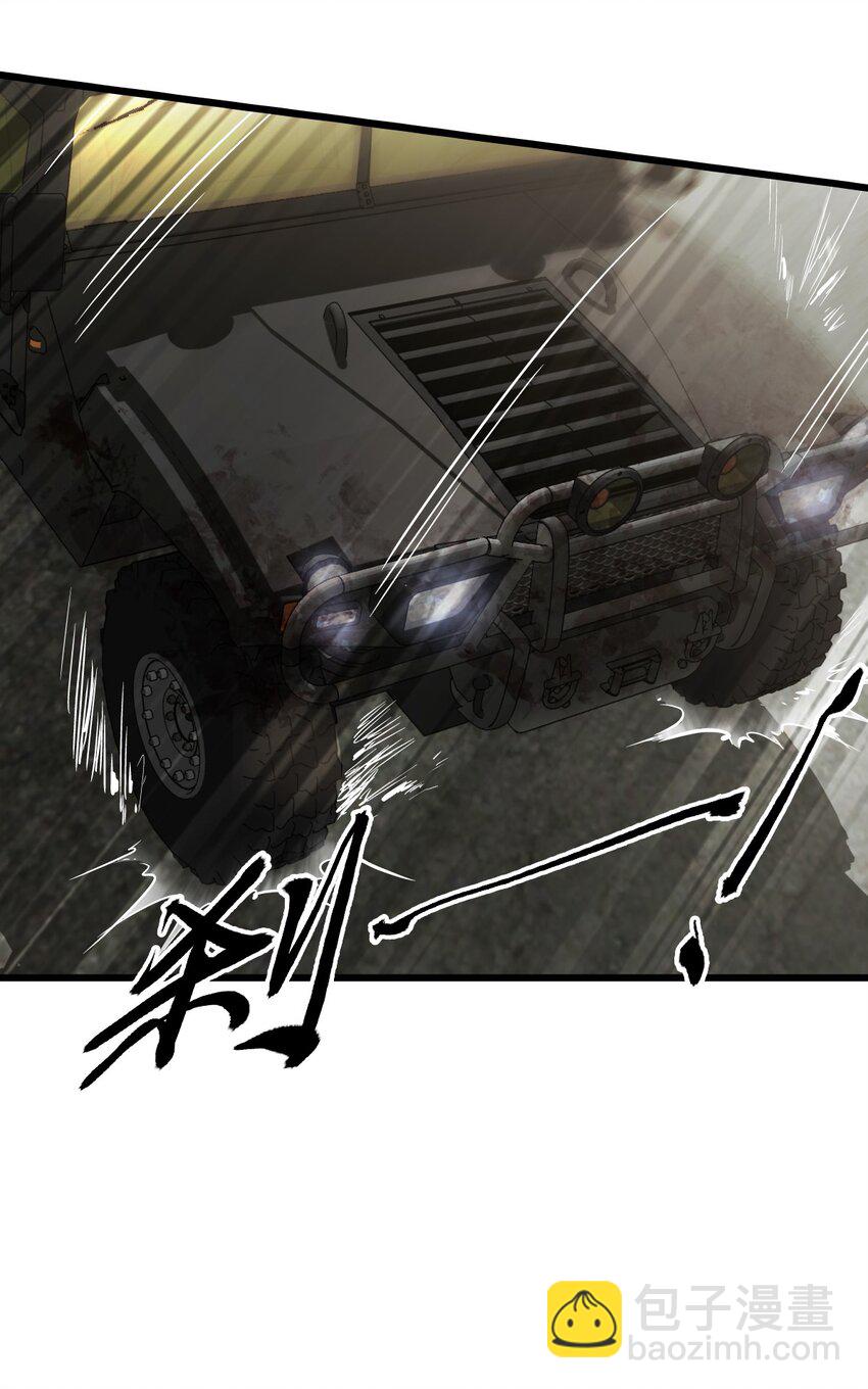 末日機械師 - 15 綁架！(2/2) - 1