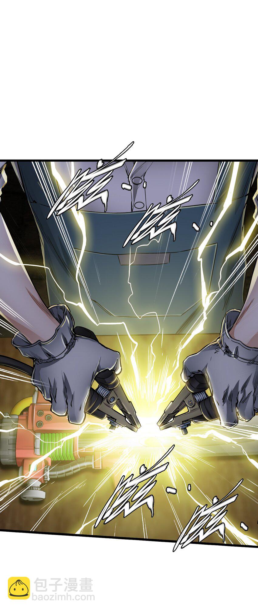 末日機械師 - 15 綁架！(1/2) - 8