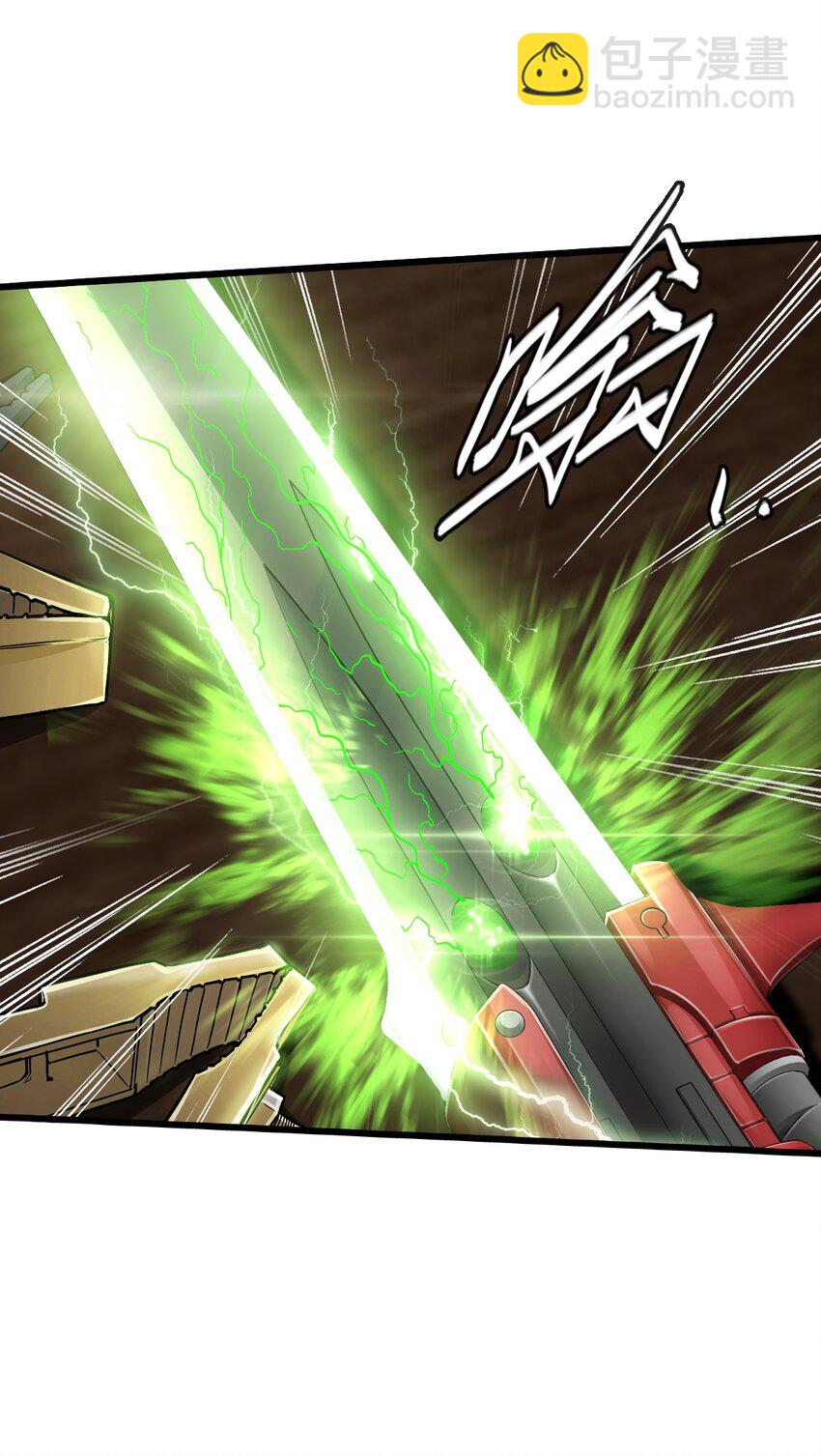 末日機械師 - 15 綁架！(1/2) - 1