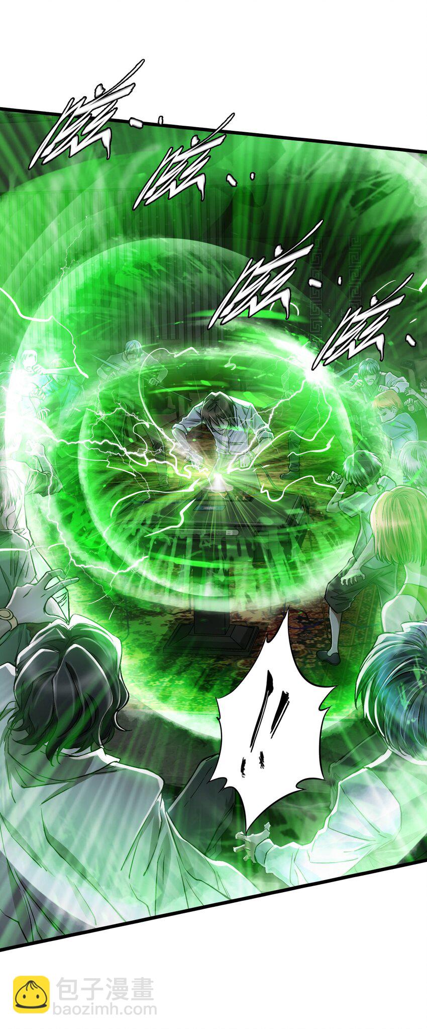 末日機械師 - 17 黑金(1/2) - 6