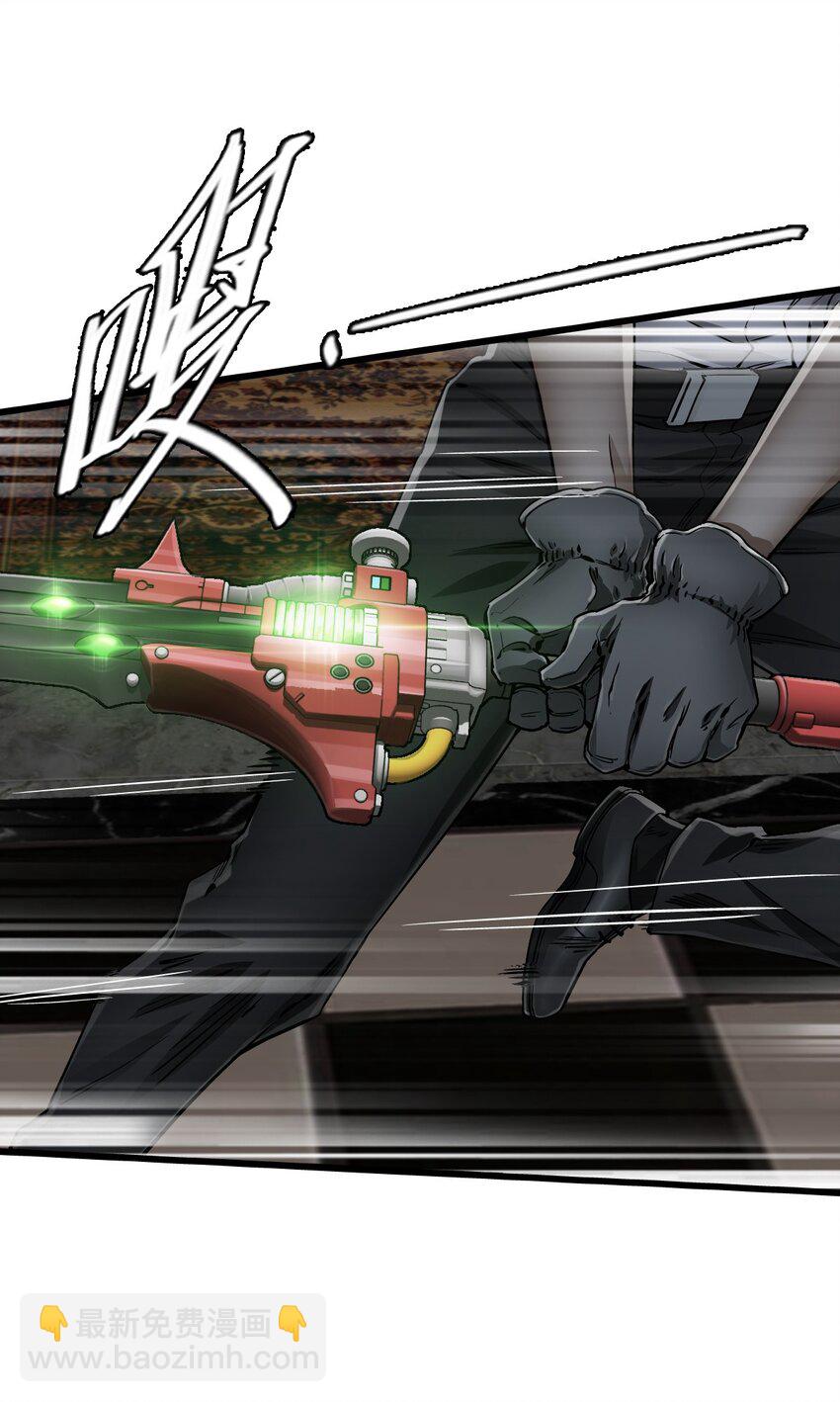 末日機械師 - 17 黑金(1/2) - 7