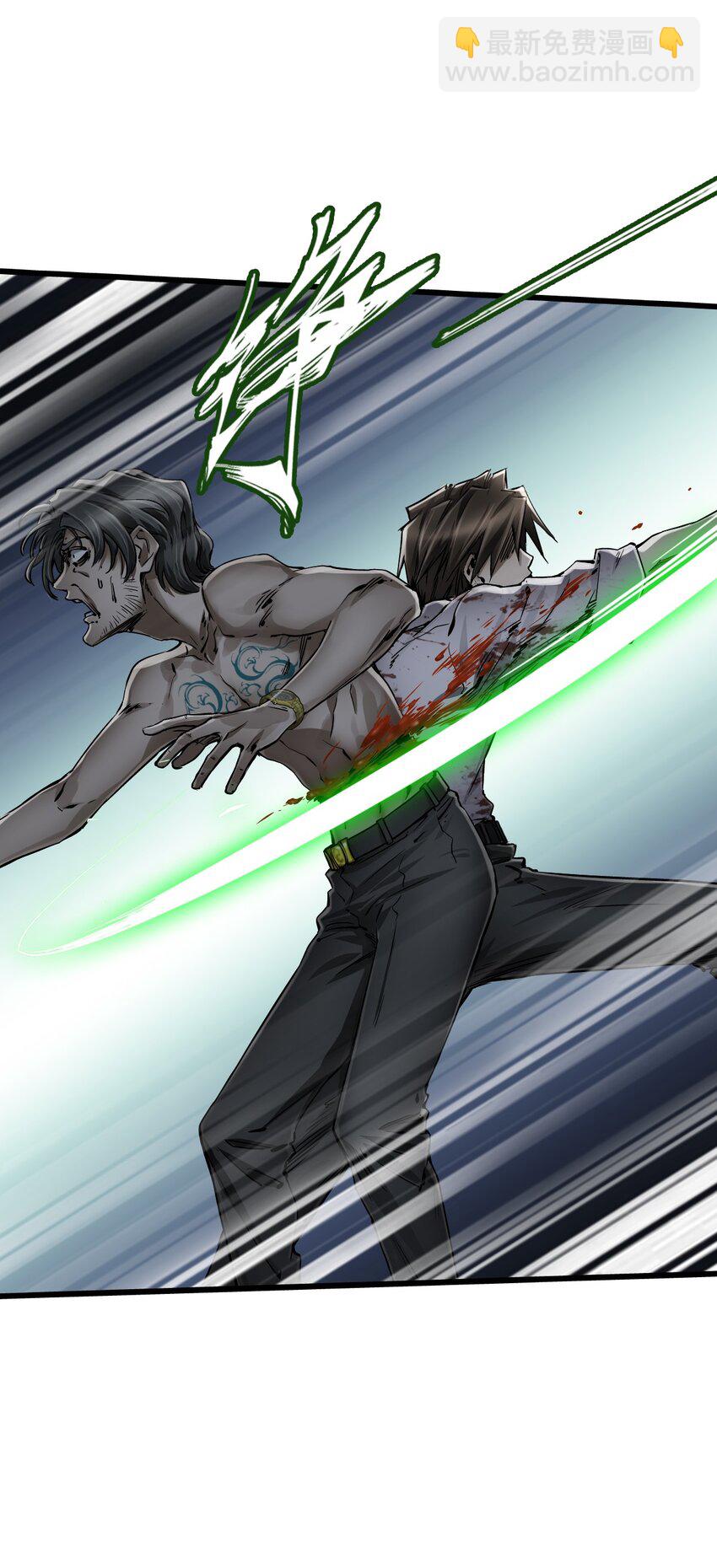 末日機械師 - 17 黑金(1/2) - 8