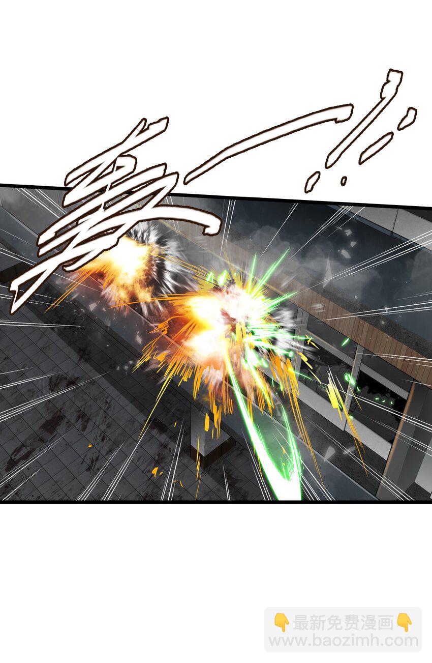 末日機械師 - 17 黑金(2/2) - 1