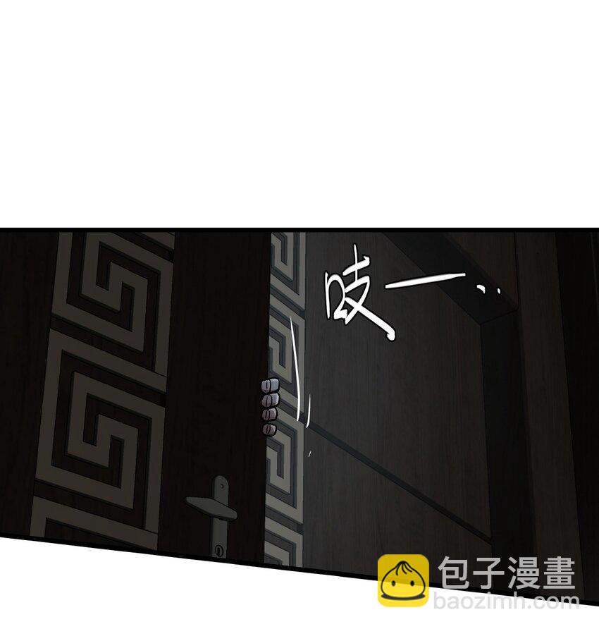 末日機械師 - 17 黑金(2/2) - 1