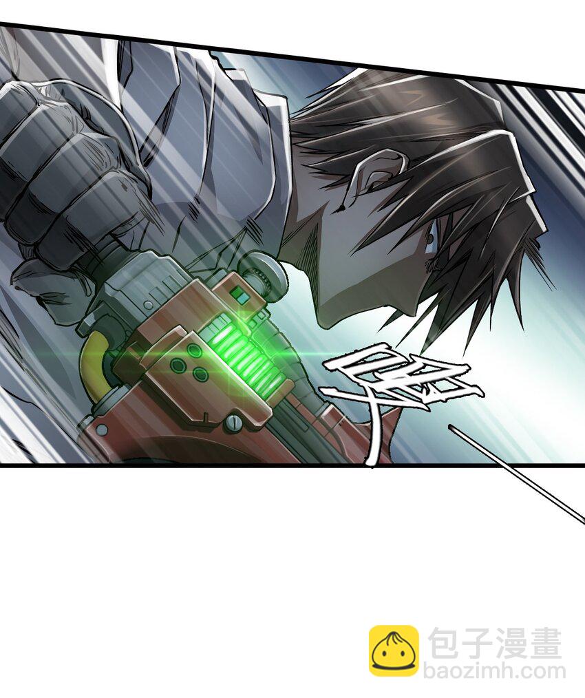 末日機械師 - 17 黑金(2/2) - 2