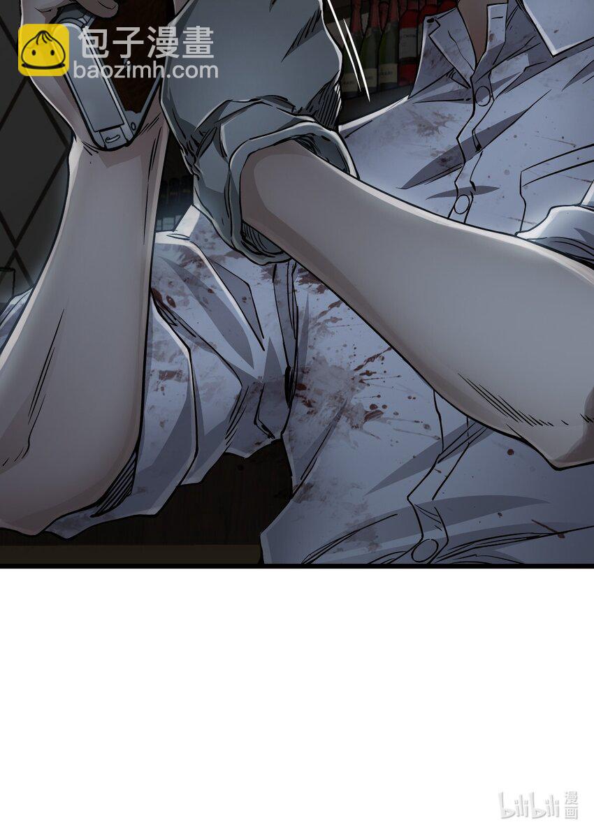 末日機械師 - 17 黑金(2/2) - 3