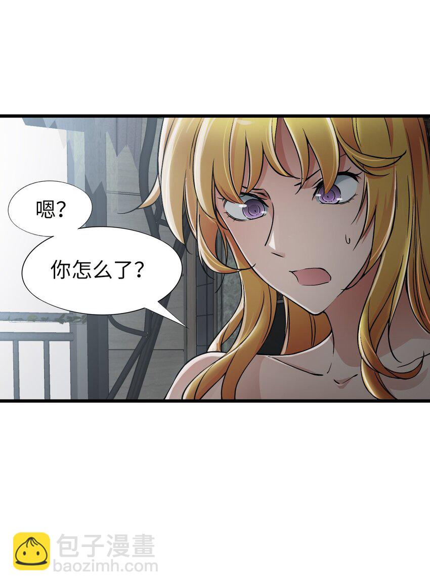 末日機械師 - 19 一丘之貉(1/2) - 4