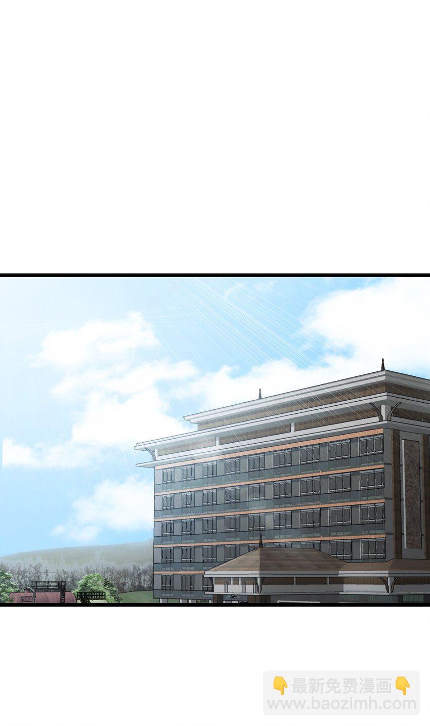 末日機械師 - 19 一丘之貉(1/2) - 8