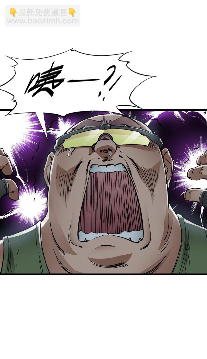 末日機械師 - 19 一丘之貉(1/2) - 7