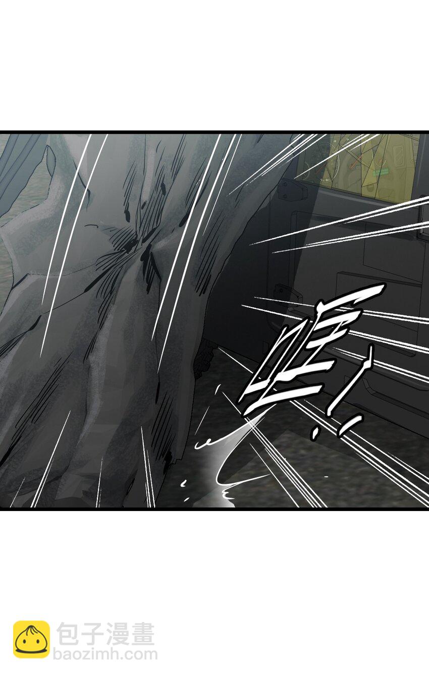 末日機械師 - 19 一丘之貉(2/2) - 3