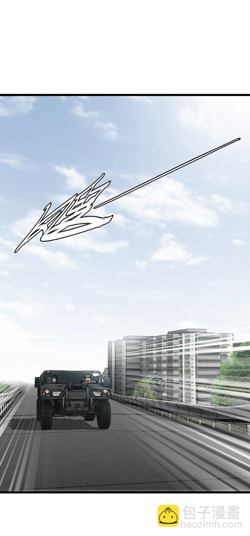 末日機械師 - 19 一丘之貉(2/2) - 4