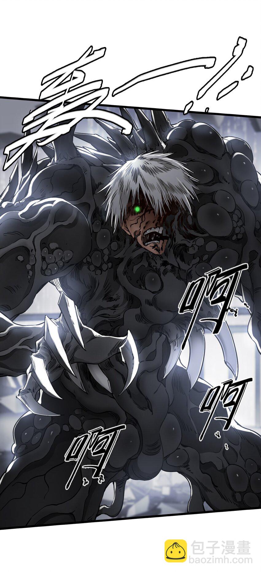 末日機械師 - 19 一丘之貉(1/2) - 6