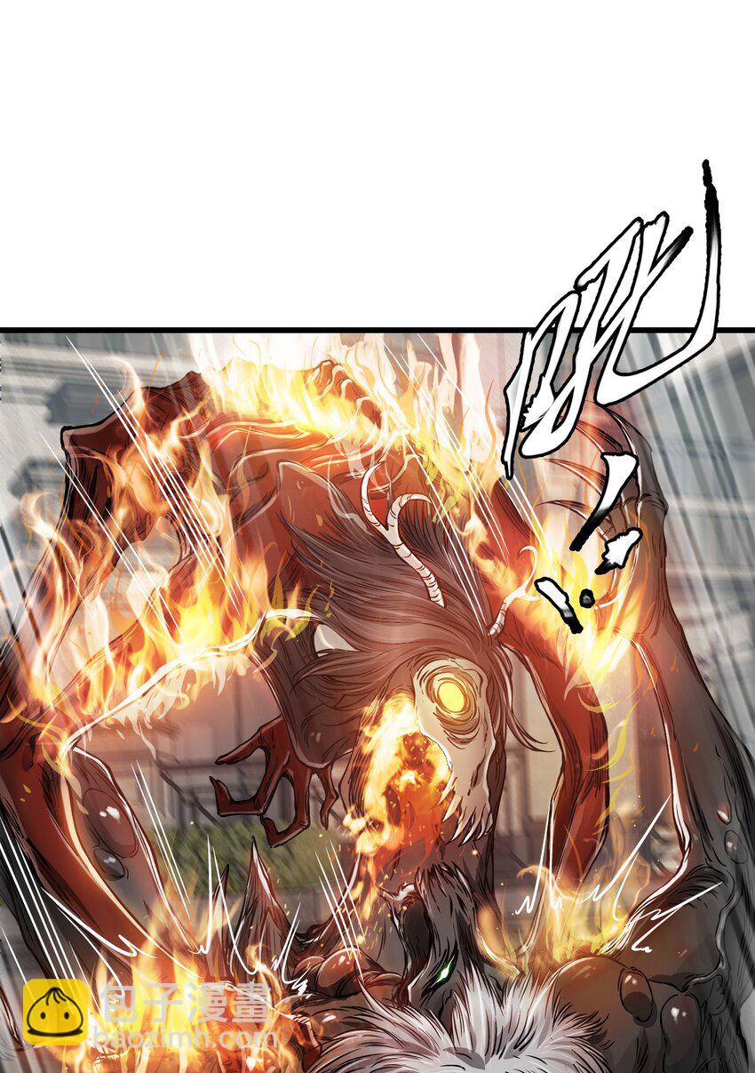 末日機械師 - 21 異能者？！(1/2) - 7