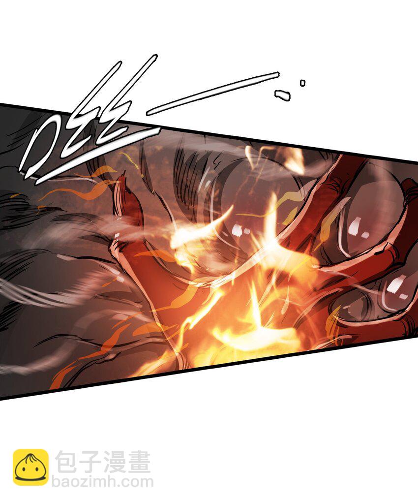 末日機械師 - 21 異能者？！(1/2) - 1