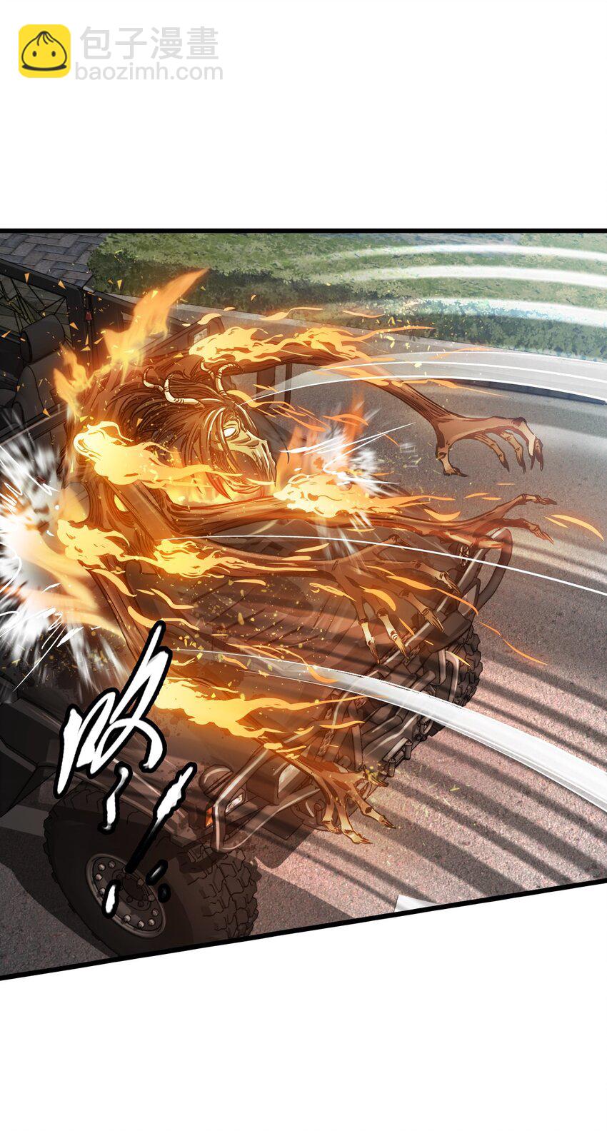 末日機械師 - 21 異能者？！(1/2) - 3