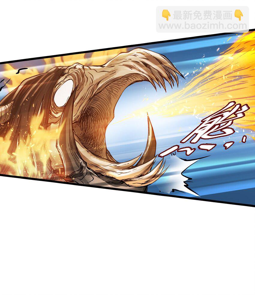 末日機械師 - 21 異能者？！(1/2) - 2