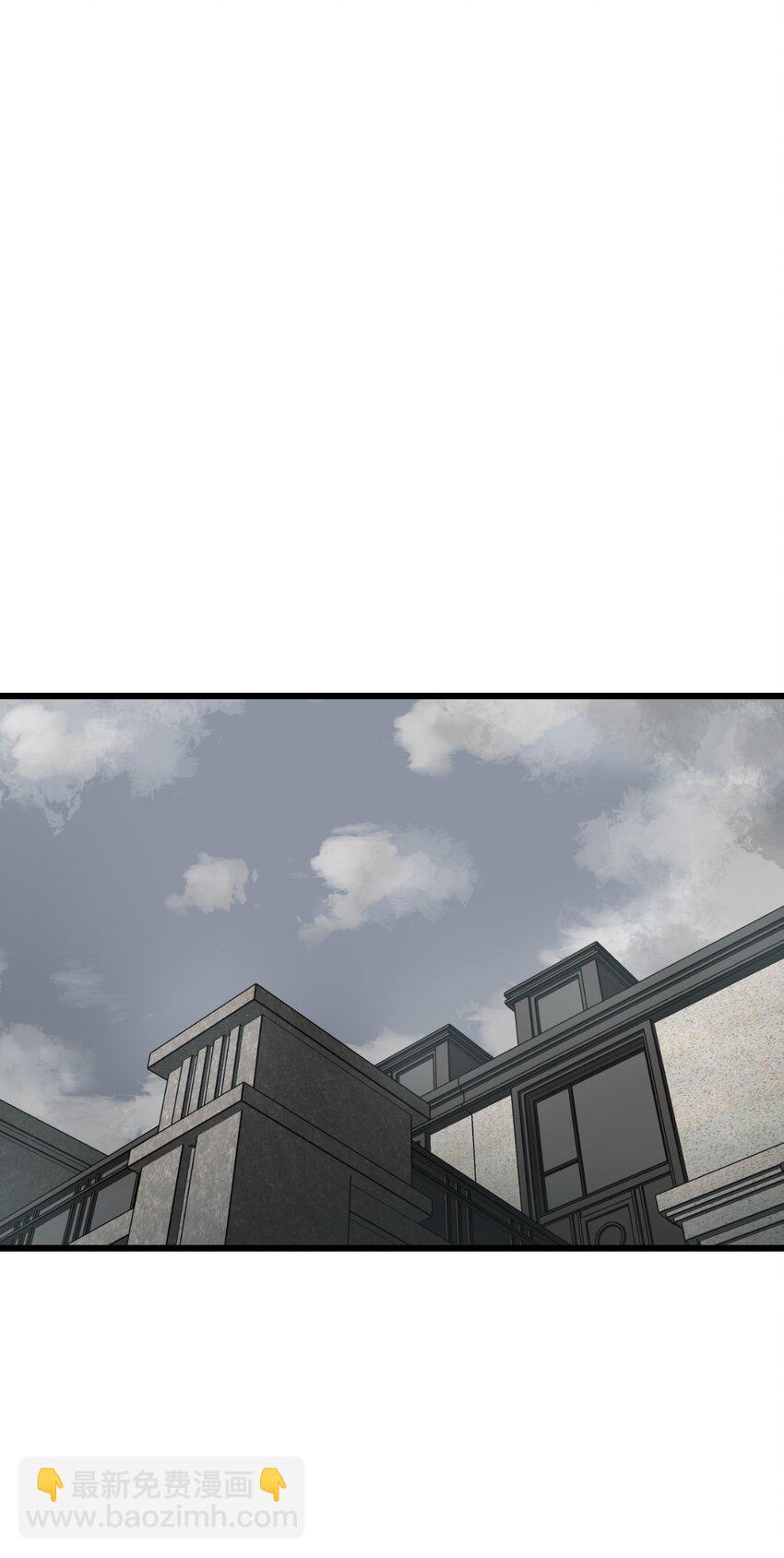 末日機械師 - 21 異能者？！(1/2) - 5