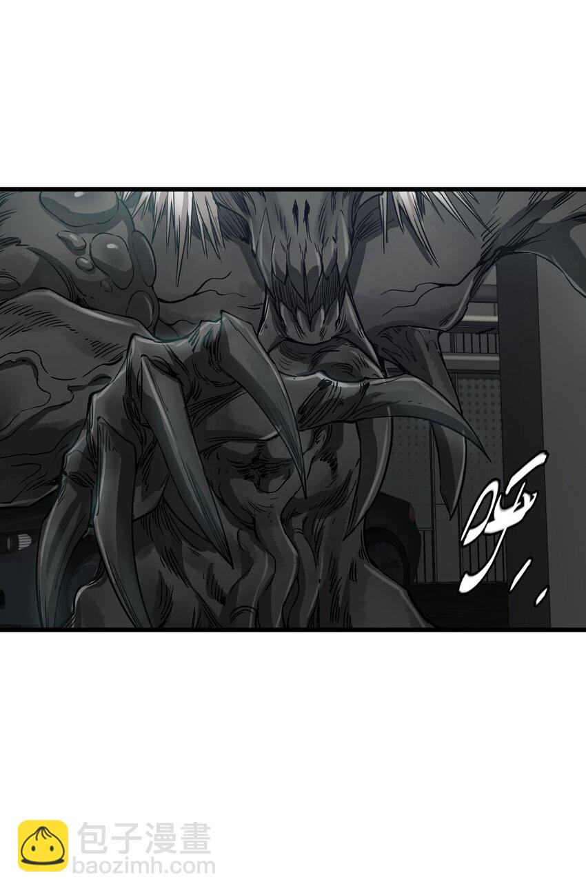 末日機械師 - 21 異能者？！(2/2) - 4