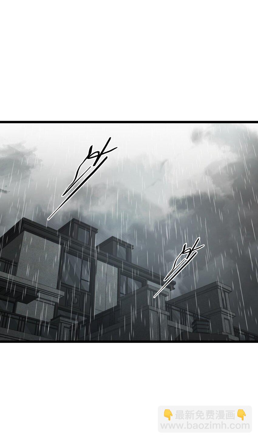 末日機械師 - 23 驟雨(1/2) - 2