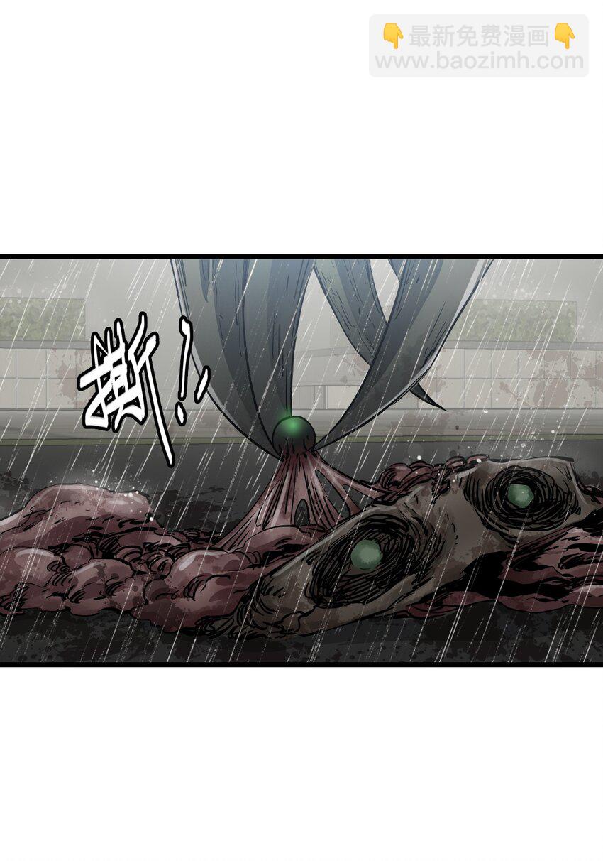 末日機械師 - 23 驟雨(1/2) - 4