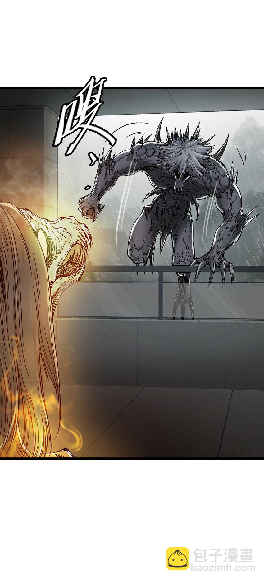 末日機械師 - 23 驟雨(1/2) - 1