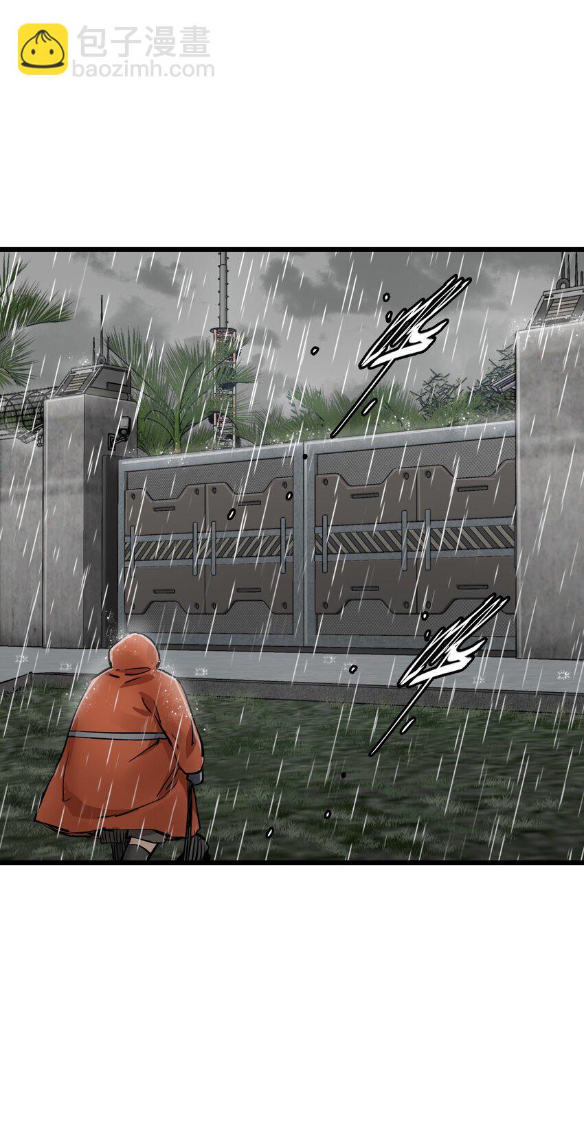 末日機械師 - 27 二次變異(1/2) - 2