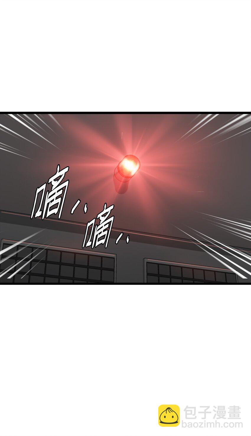 末日機械師 - 27 二次變異(1/2) - 3