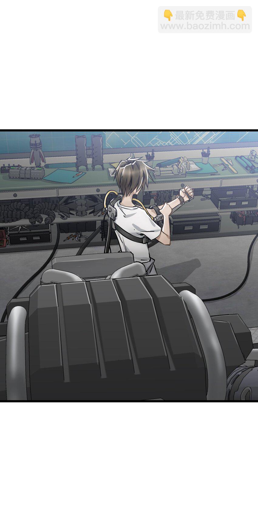 末日機械師 - 27 二次變異(1/2) - 6