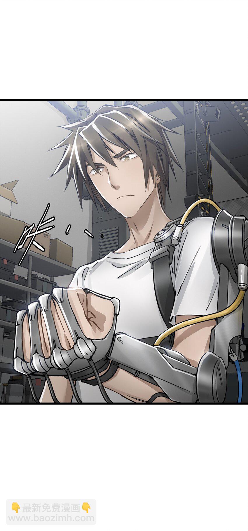 末日機械師 - 27 二次變異(1/2) - 7