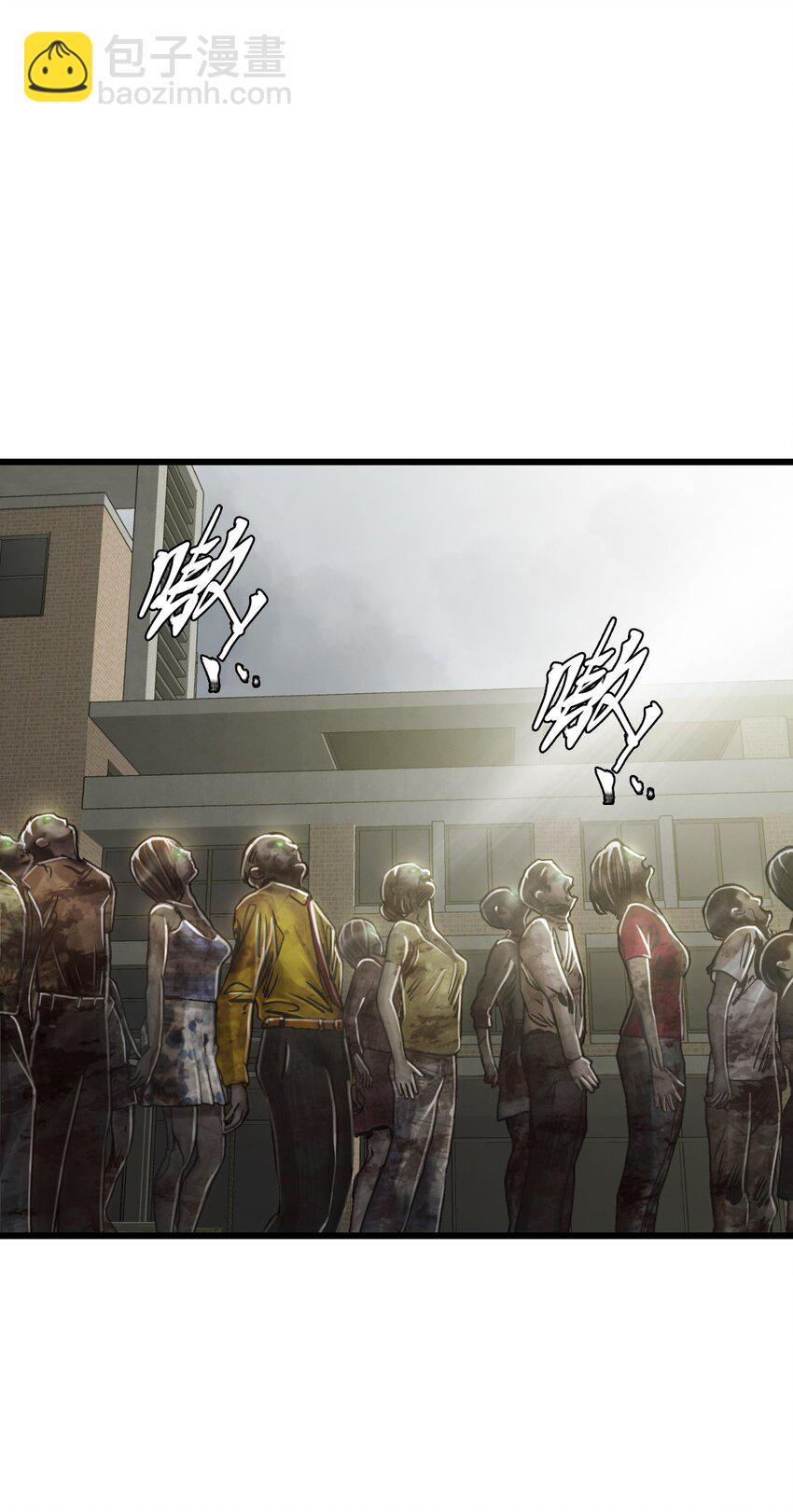 末日機械師 - 27 二次變異(1/2) - 5