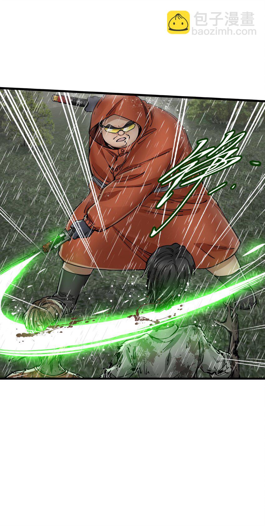 末日機械師 - 27 二次變異(1/2) - 3