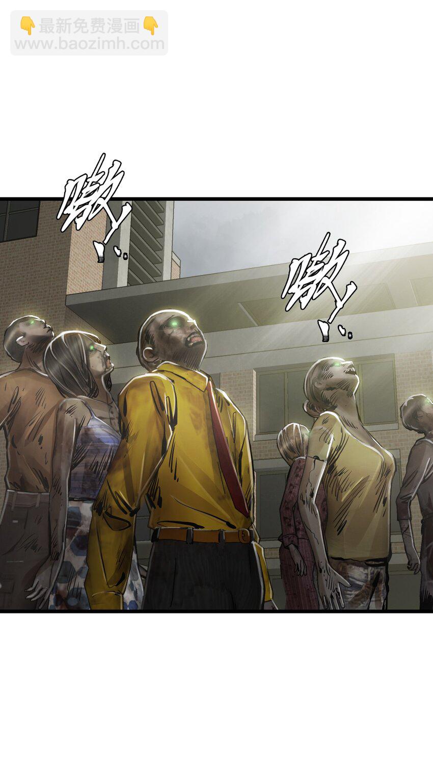 末日機械師 - 27 二次變異(1/2) - 6