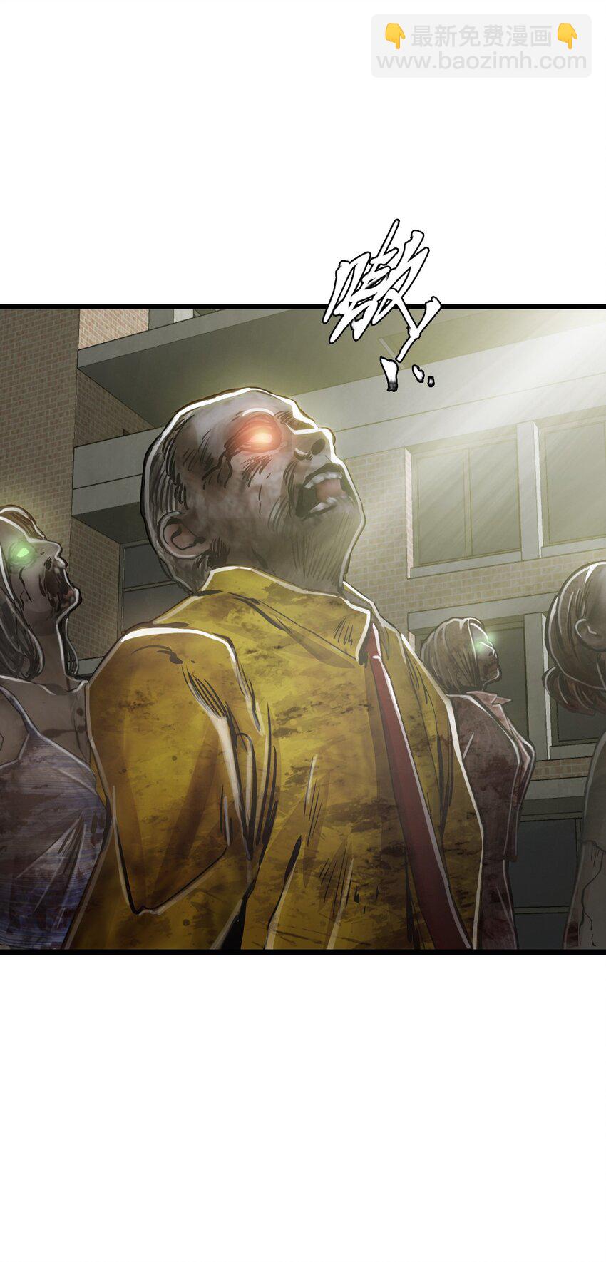 末日機械師 - 27 二次變異(1/2) - 7