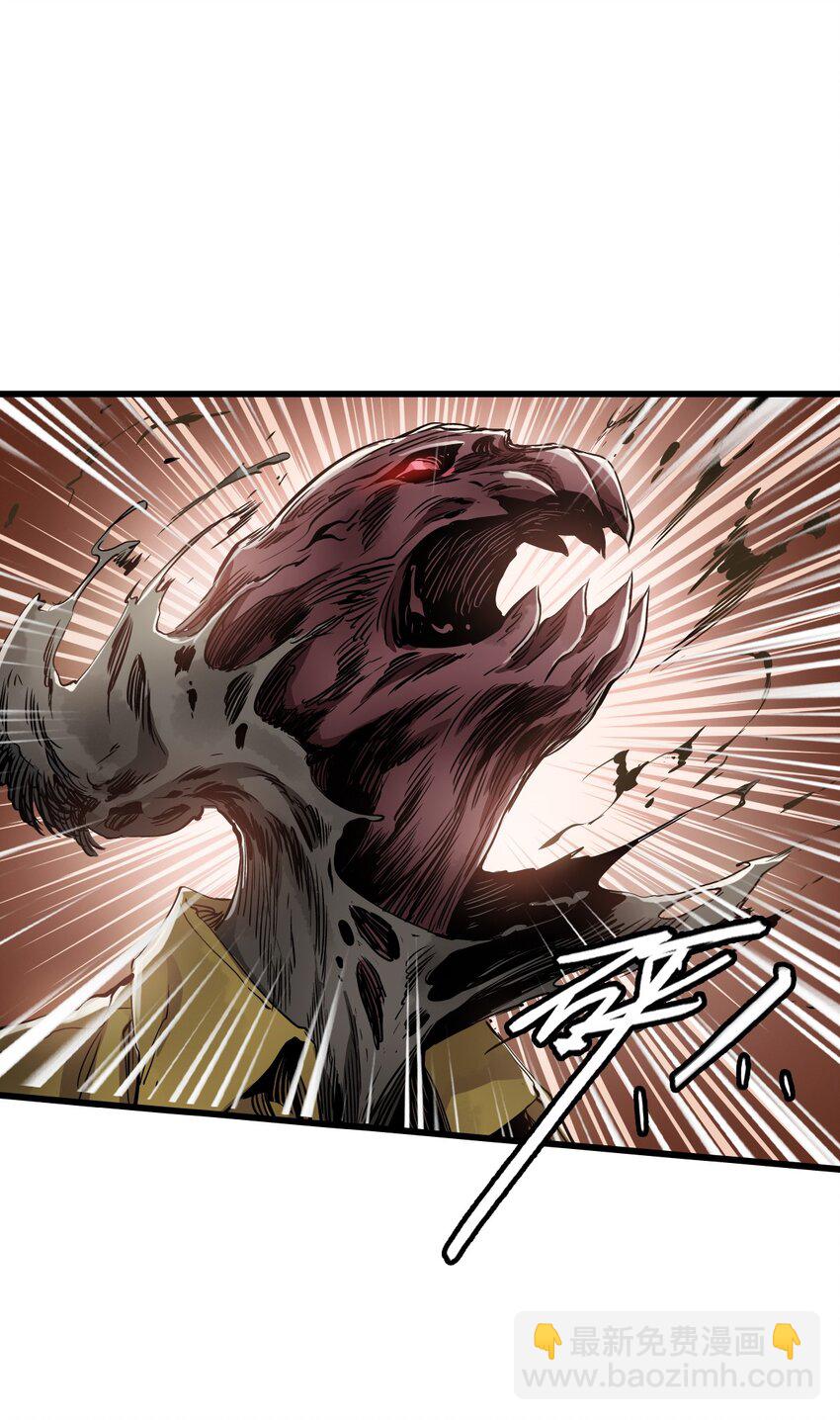 末日機械師 - 27 二次變異(1/2) - 8