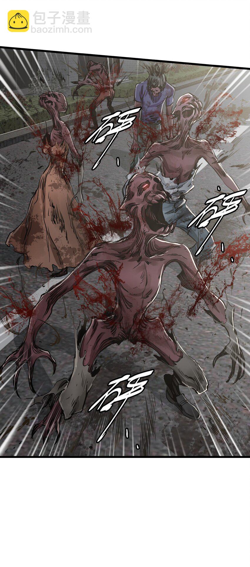 末日機械師 - 27 二次變異(1/2) - 1