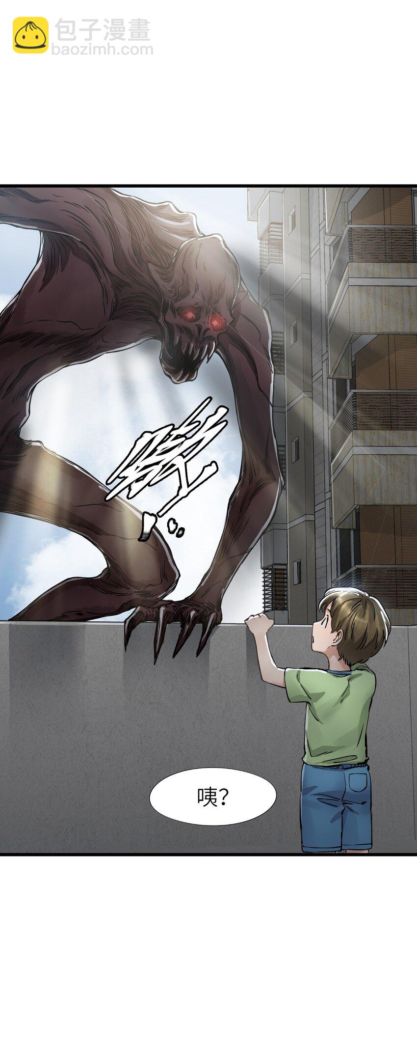 末日機械師 - 27 二次變異(1/2) - 6