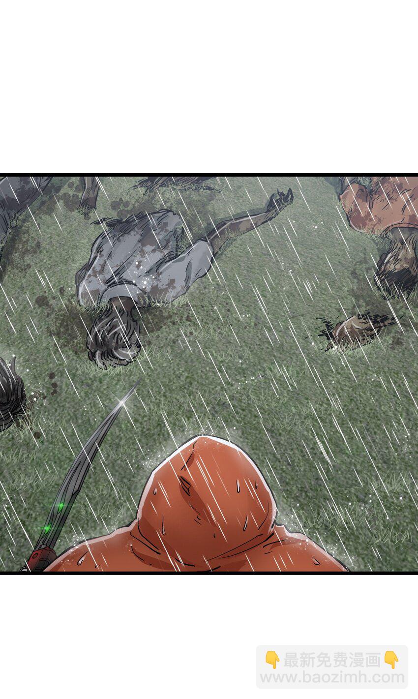 末日機械師 - 27 二次變異(1/2) - 4