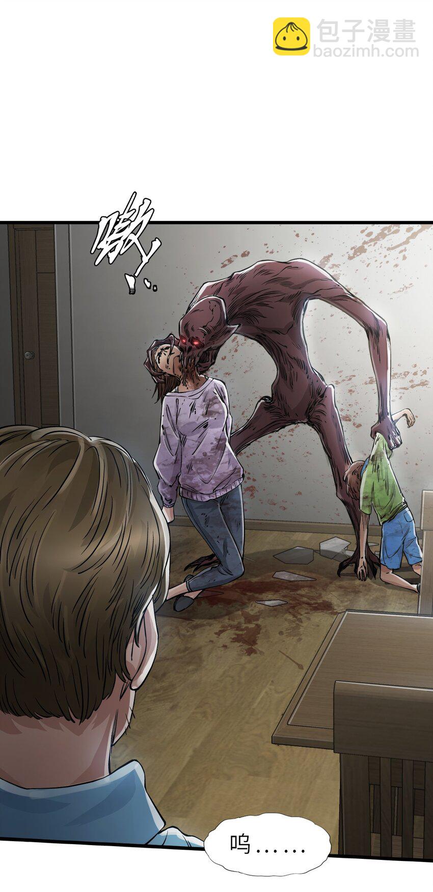 末日機械師 - 27 二次變異(1/2) - 1